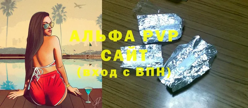 A-PVP крисы CK  магазин продажи   Ленск 