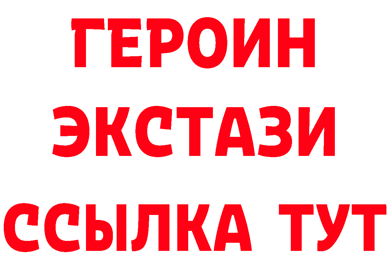 КЕТАМИН VHQ зеркало мориарти hydra Ленск