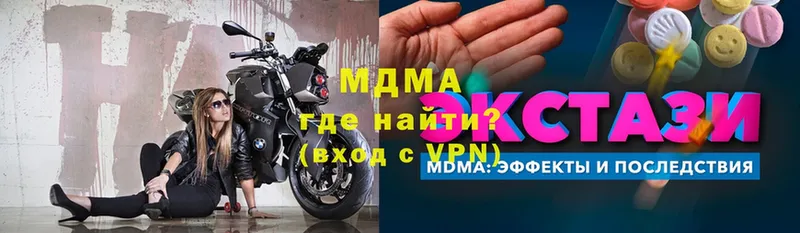 MDMA VHQ  Ленск 